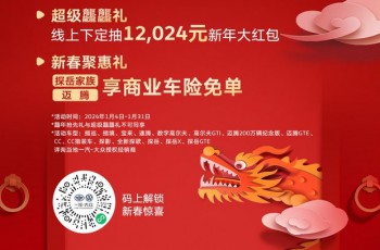 一汽